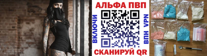 A PVP VHQ  Тырныауз 