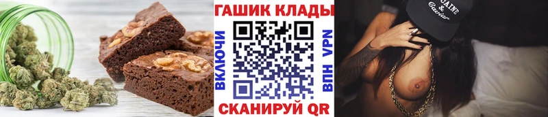 наркошоп  блэк спрут маркетплейс  площадка Telegram  Тырныауз  Canna-Cookies конопля 