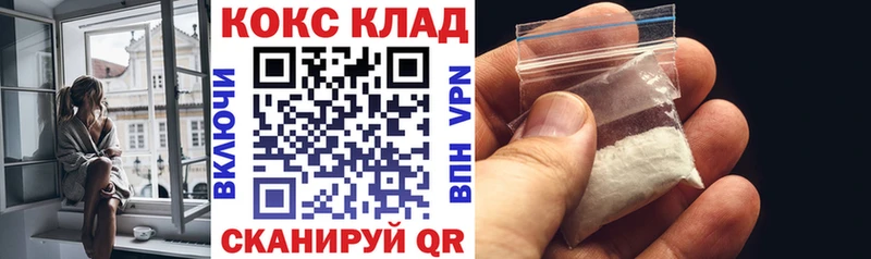 COCAIN 99%  блэк спрут ТОР  Тырныауз 