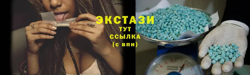 Ecstasy 280 MDMA  Тырныауз 