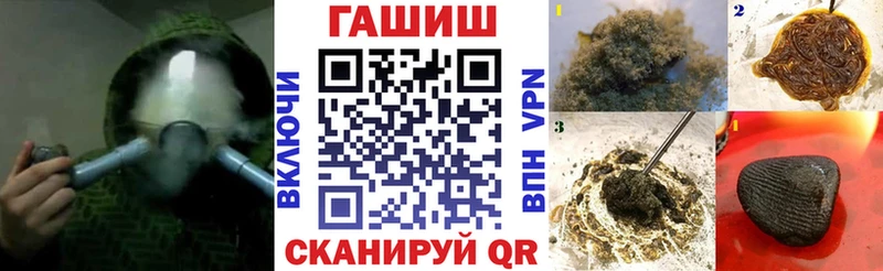 дарнет шоп  Тырныауз  ГАШ ice o lator 