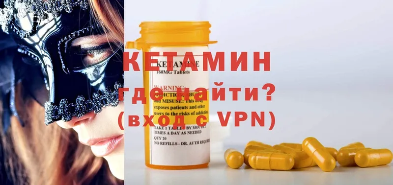 где найти наркотики  Тырныауз  КЕТАМИН ketamine 