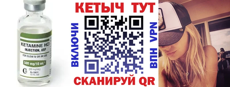 КЕТАМИН VHQ  купить наркоту  Тырныауз 