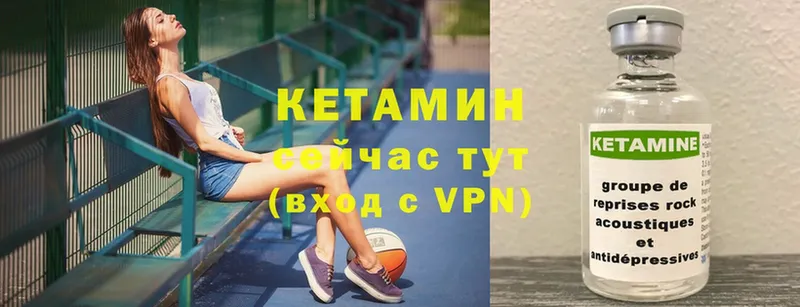 Кетамин VHQ Тырныауз