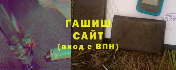 ALPHA PVP Осинники