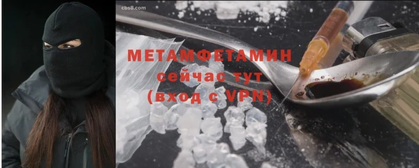 стаф Осташков
