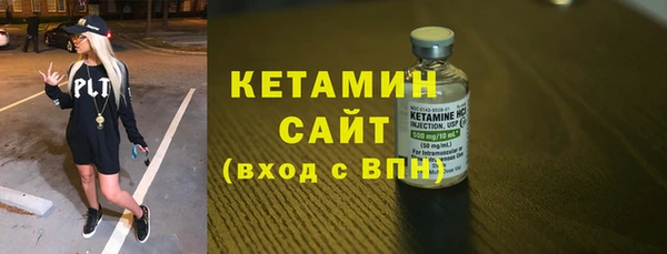 стаф Осташков