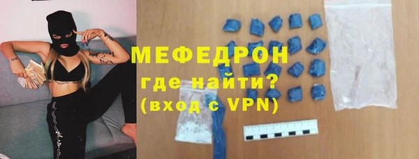mdma Видное