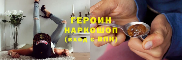 ALPHA PVP Осинники