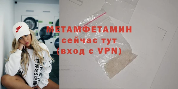 меф VHQ Ветлуга