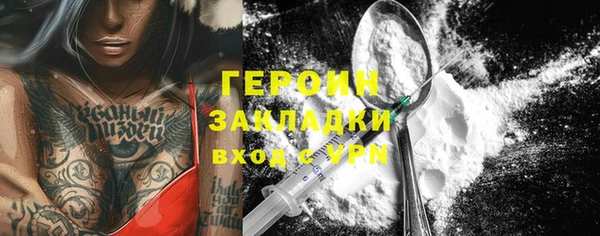 стаф Осташков