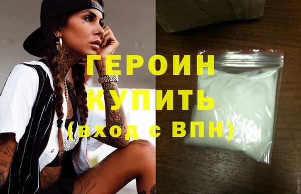 герыч Нягань