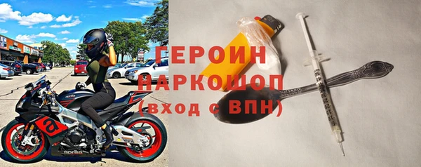 герыч Нягань