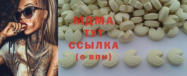 ALPHA PVP Осинники