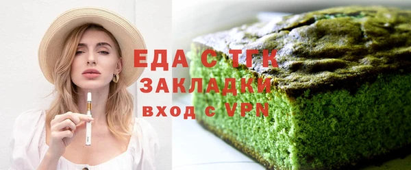 герыч Нягань