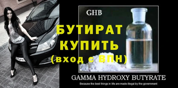 дживик Нязепетровск