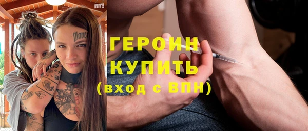 стаф Осташков