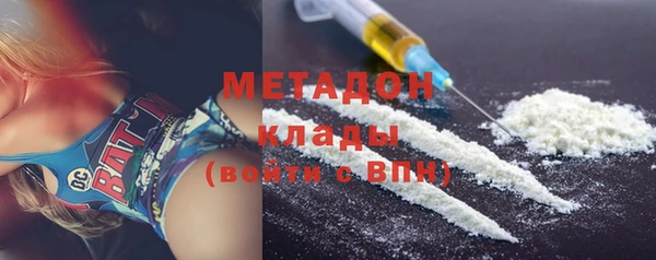 стаф Осташков