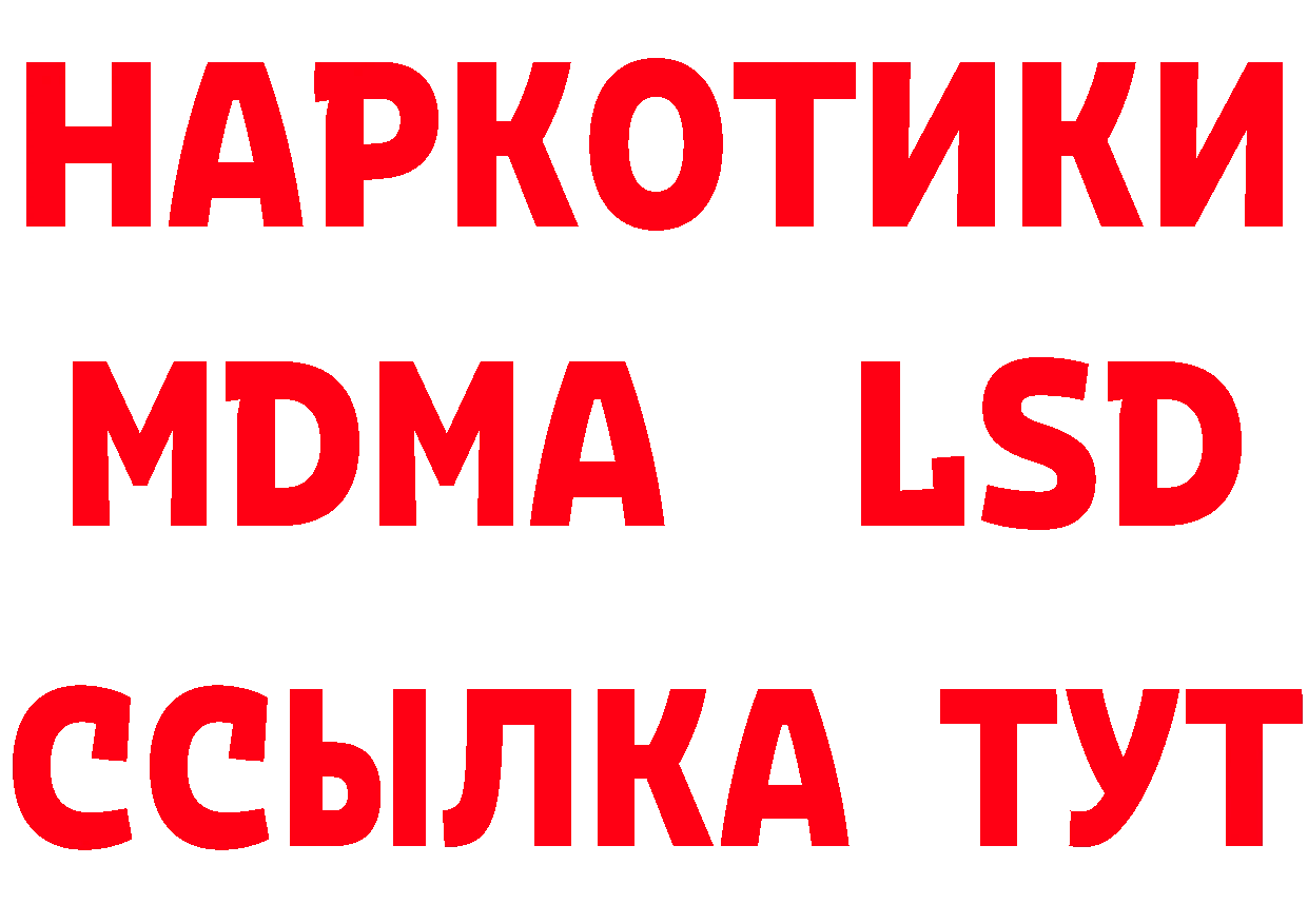 КЕТАМИН ketamine вход это OMG Тырныауз