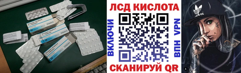 omg сайт Тырныауз LSD-25 экстази кислота