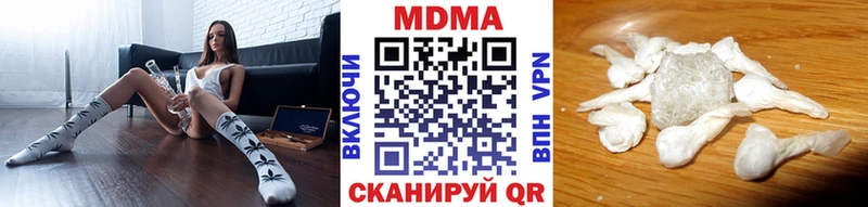 МДМА crystal  наркотики  shop наркотические препараты  Тырныауз  MEGA маркетплейс 