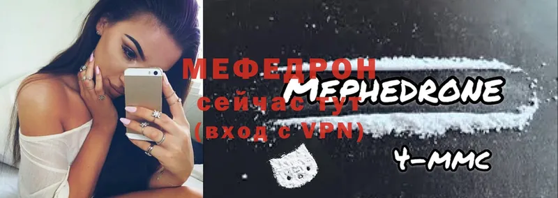 Мефедрон мука  omg ссылки  Тырныауз 