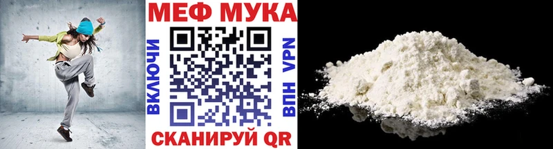 купить  сайты  Тырныауз  МЕФ 4 MMC 