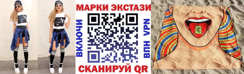 hydra ONION  Тырныауз  Наркотические марки 1,5мг 