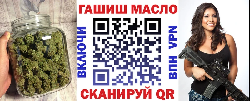 Дистиллят ТГК вейп  Тырныауз 