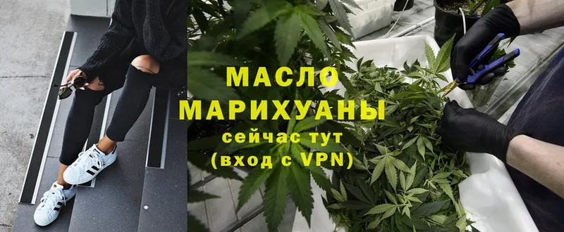 где купить   Тырныауз  ТГК Wax 